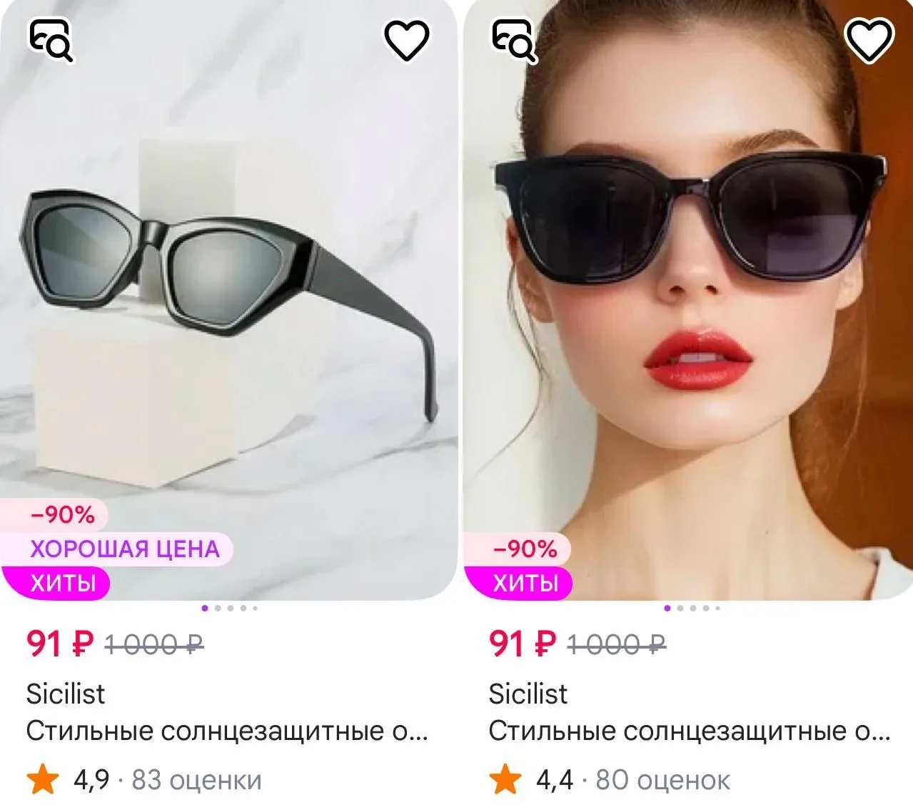 https://www.wildberries.ru/catalog/837768163/detail.aspx?size=1257955247