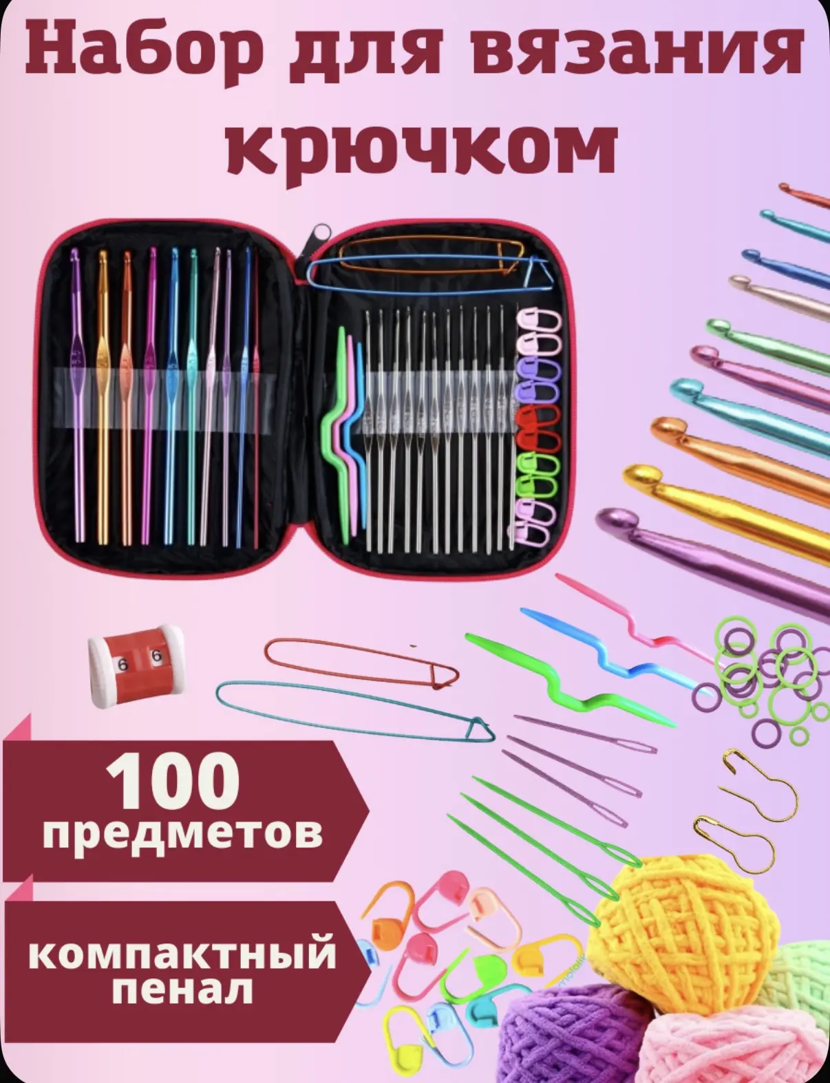 Мы нашли для вас выгодное предложение! 😍