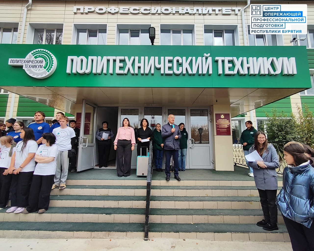 ГАПОУ РБ «Политехнический техникум» ведёт набор на обучение по программам профессиональ...