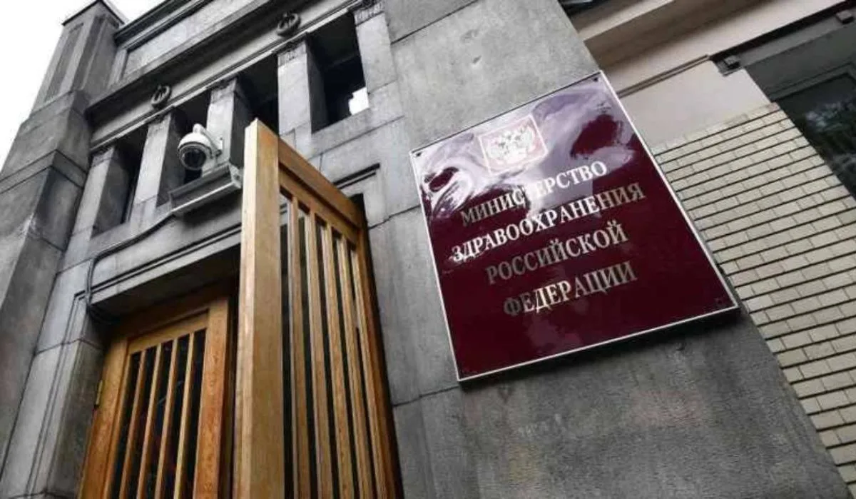 В России зарегистрирован первый биоаналог для лечения рассеянного склероза