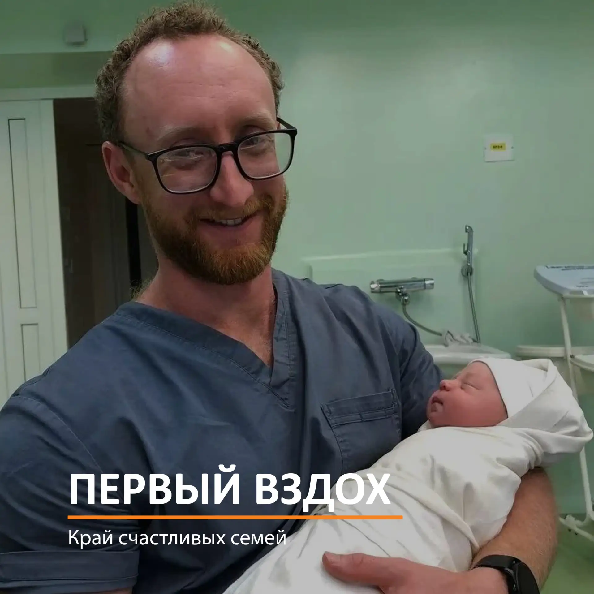 👶 «ПВ» узнали о личном опыте хабаровского тренера Дмитрия Захарова, который меняет взг...