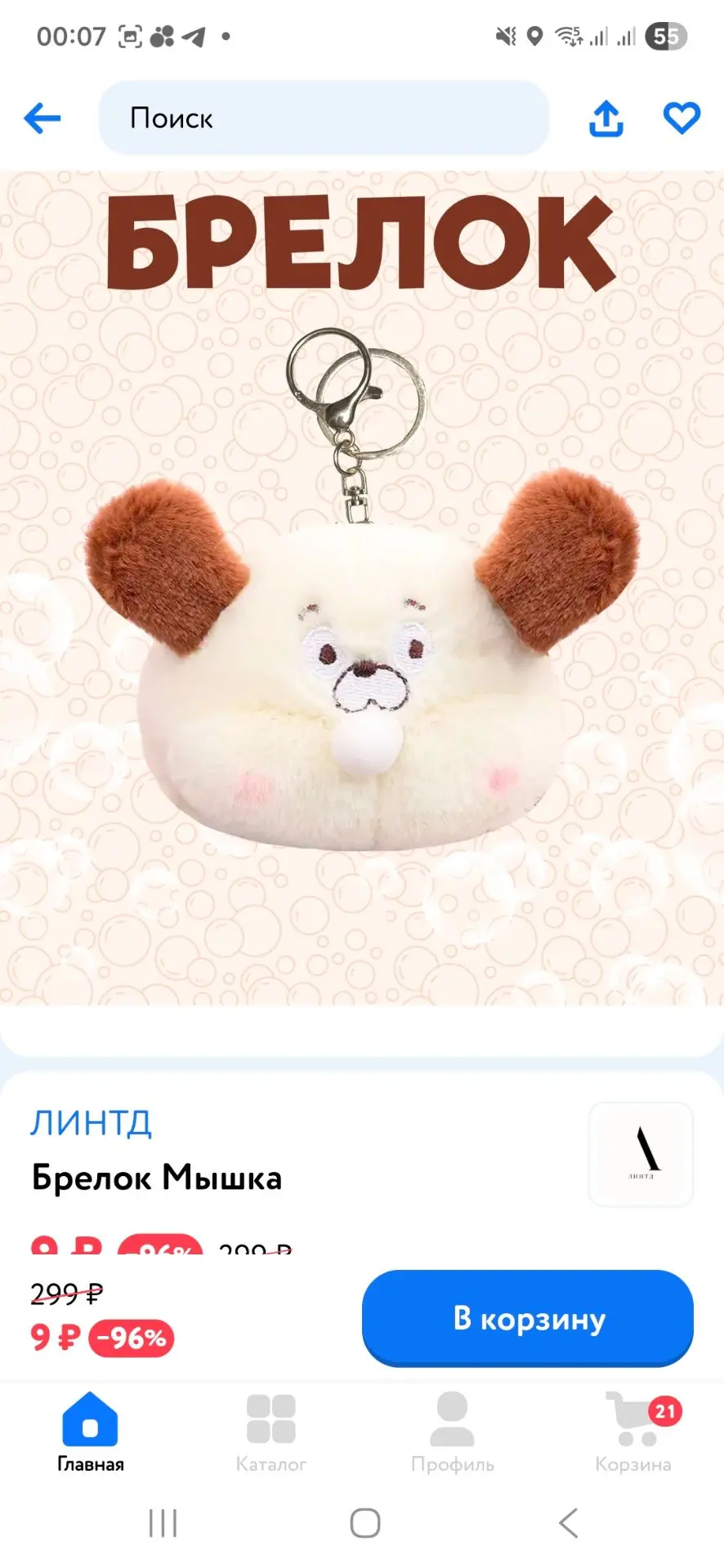 https://www.detmir.ru/product/index/id/6630345/