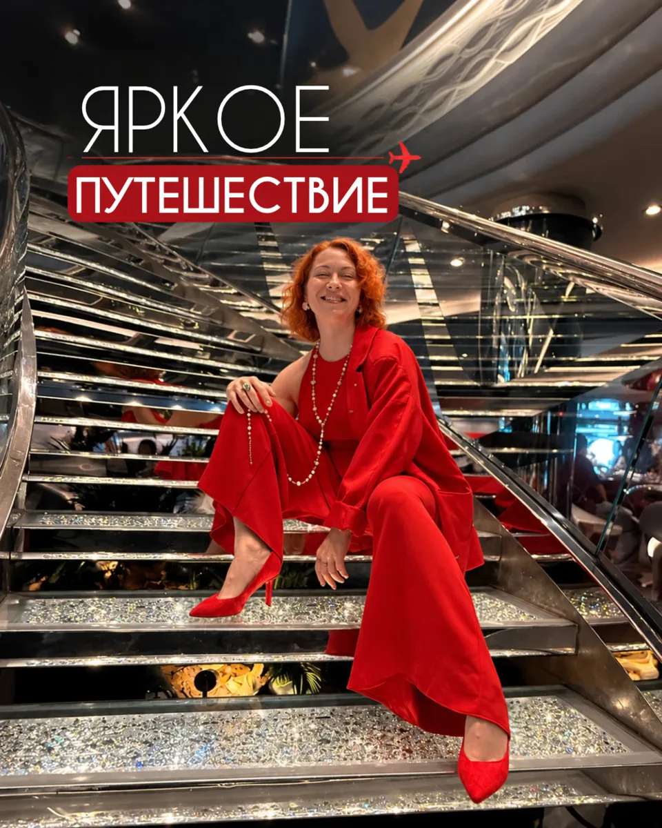«ПОЧЕМУ БЫ И ДА?» ❤️