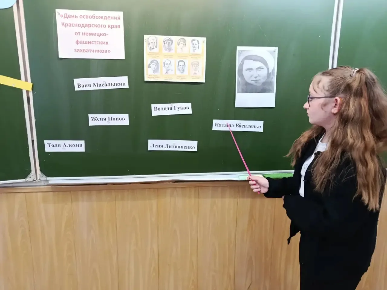 Для учащихся 3 «Б» класса в четь празднования Дня освобождения Краснодарского края от н...