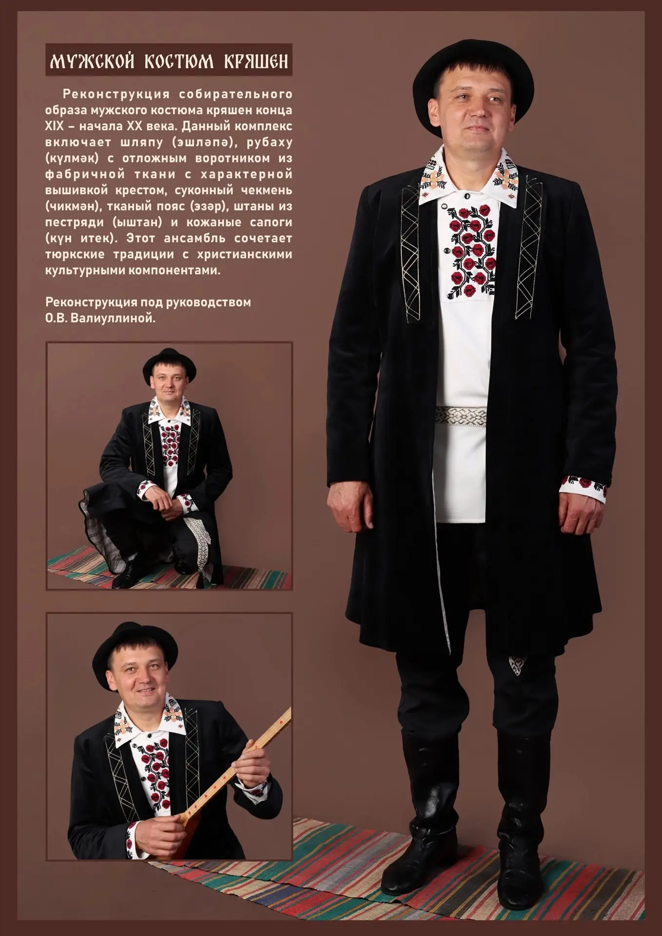 🖼Яков Емельянов исемендәге мәдәни үзәк "Алчүпрәгем челтәрле" ("Фартучек мой кружевной"...