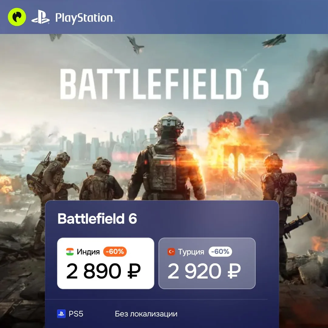 Один из лучших шутеров — Battlefield 6 со скидкой 60%