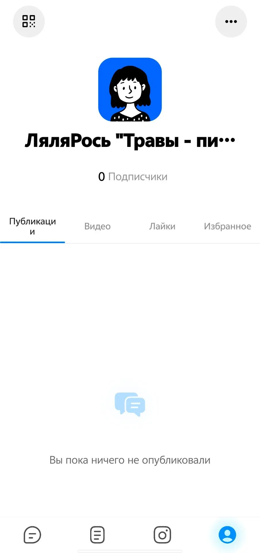 Мне кажется, если это с китайцами, то будет какая-то продающая площадка, как в Китае.
