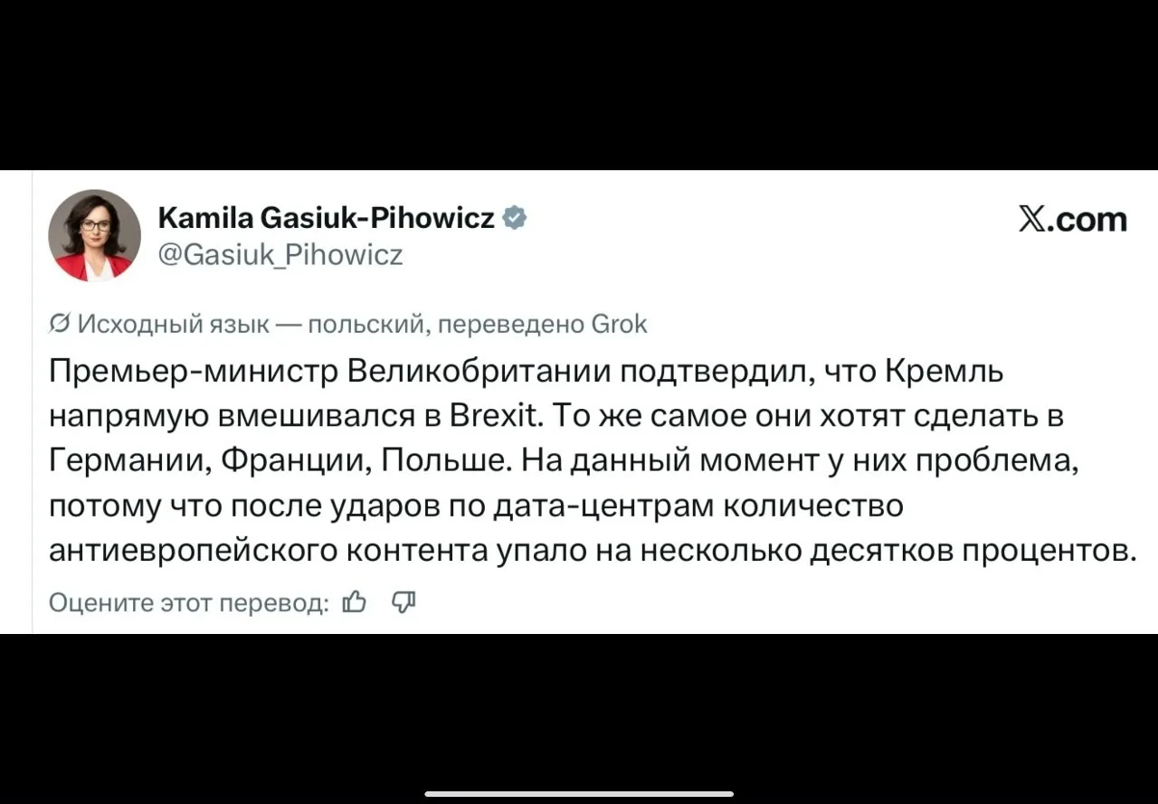 Так, быстренько все обновили госуслуги! Родина нуждается в нашем вмешательстве в дела м...