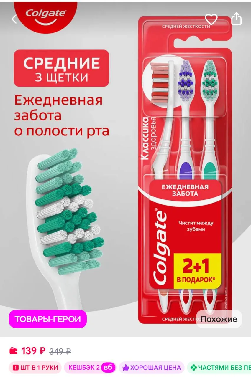 https://www.wildberries.ru/catalog/421815047/detail.aspx?size=602548408