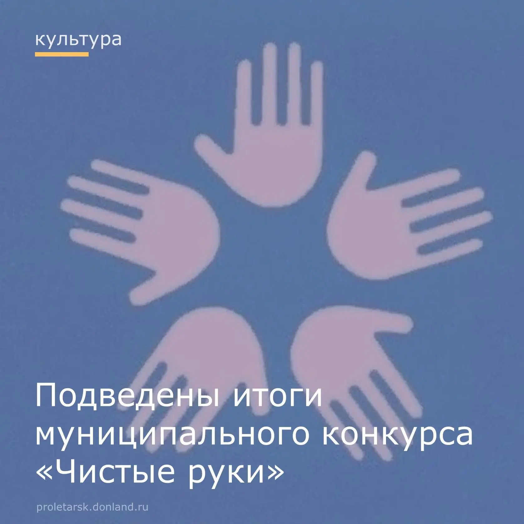 🔊7 октября 2026 года в Районном доме культуры были подведены итоги муниципального этап...