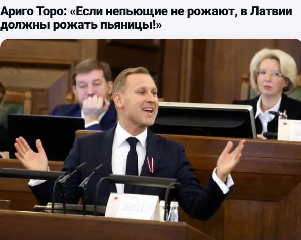 Чета ржу..🙈😂😂😂🇱🇻🤮