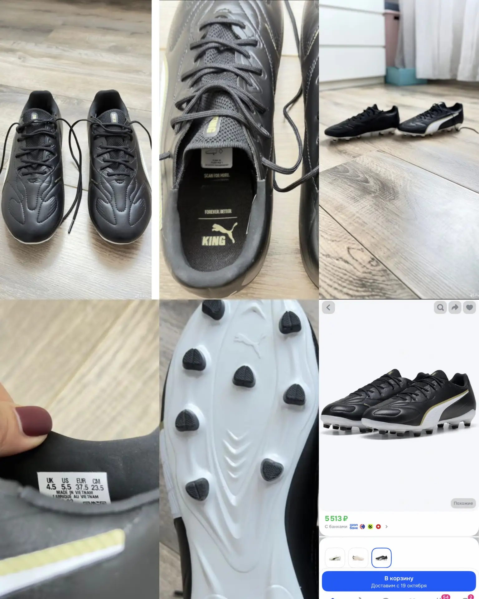 Продаю бутсы Puma King 20 Match FG/AG детские р-р 37,5.