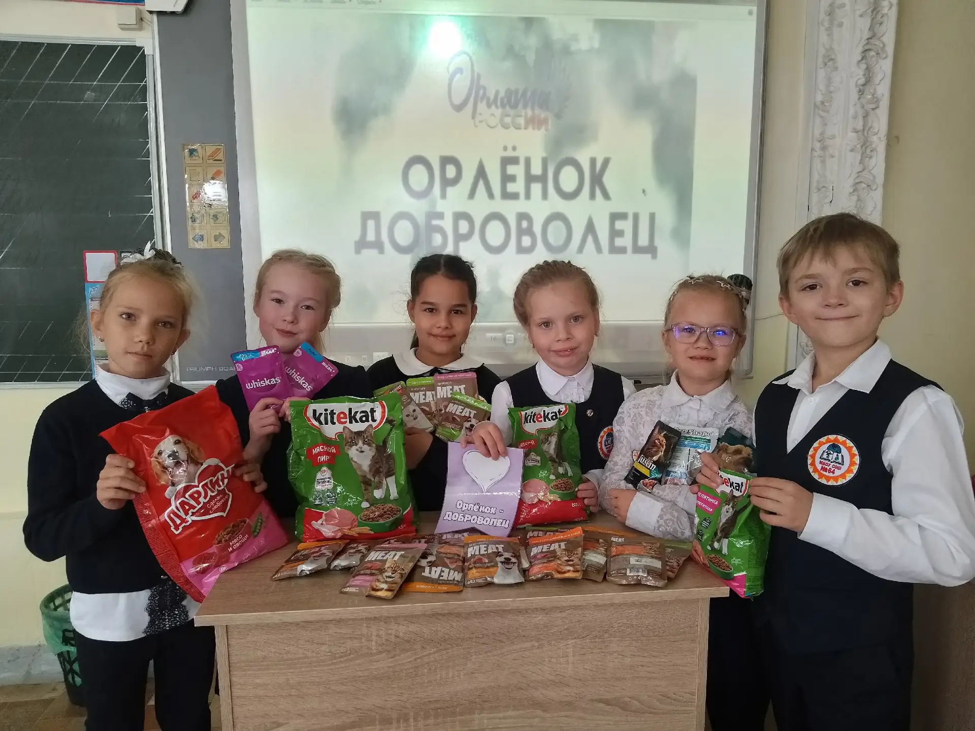 ОРЛЕНОК-ДОБРОВОЛЕЦ