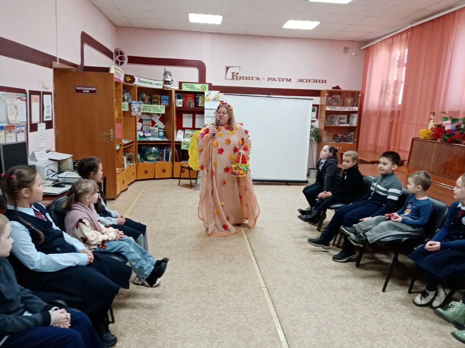 Библиотека №1 им. М.Е. Евсевьева