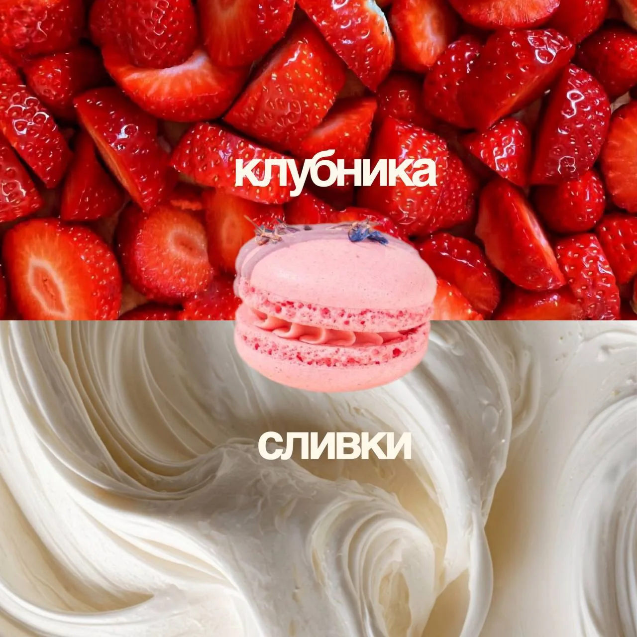На мне французский la perfume...