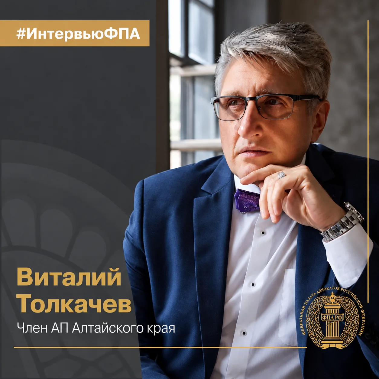 🎙️ ИНТЕРВЬЮ