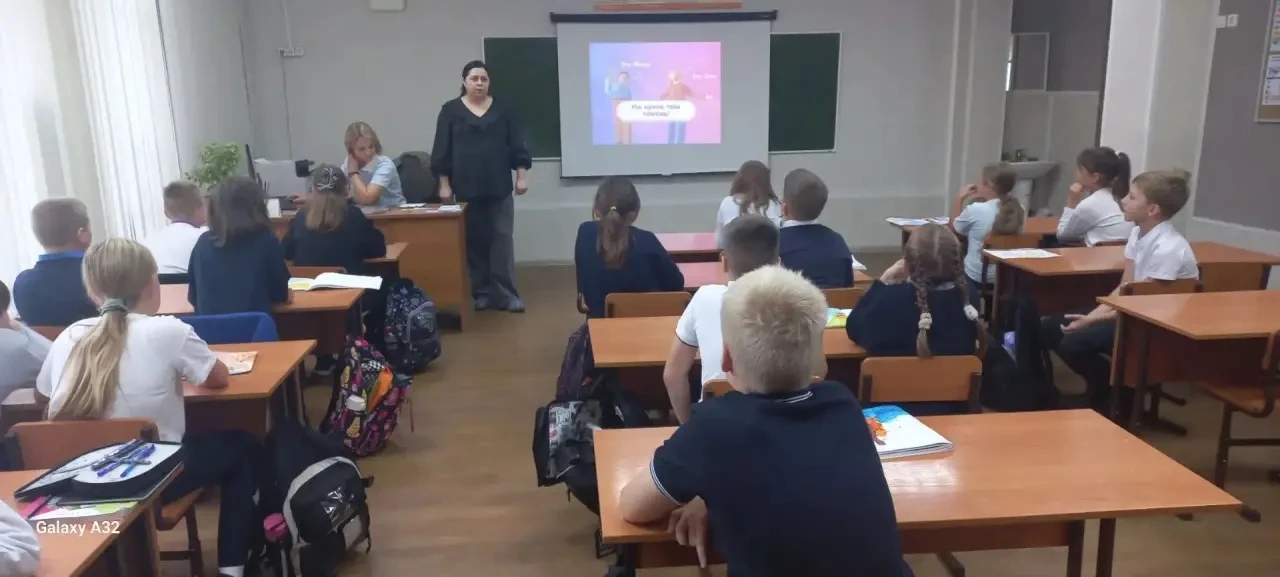 В 4 «В» классе прошла увлекательная интерактивная викторина «Мир профессий»!