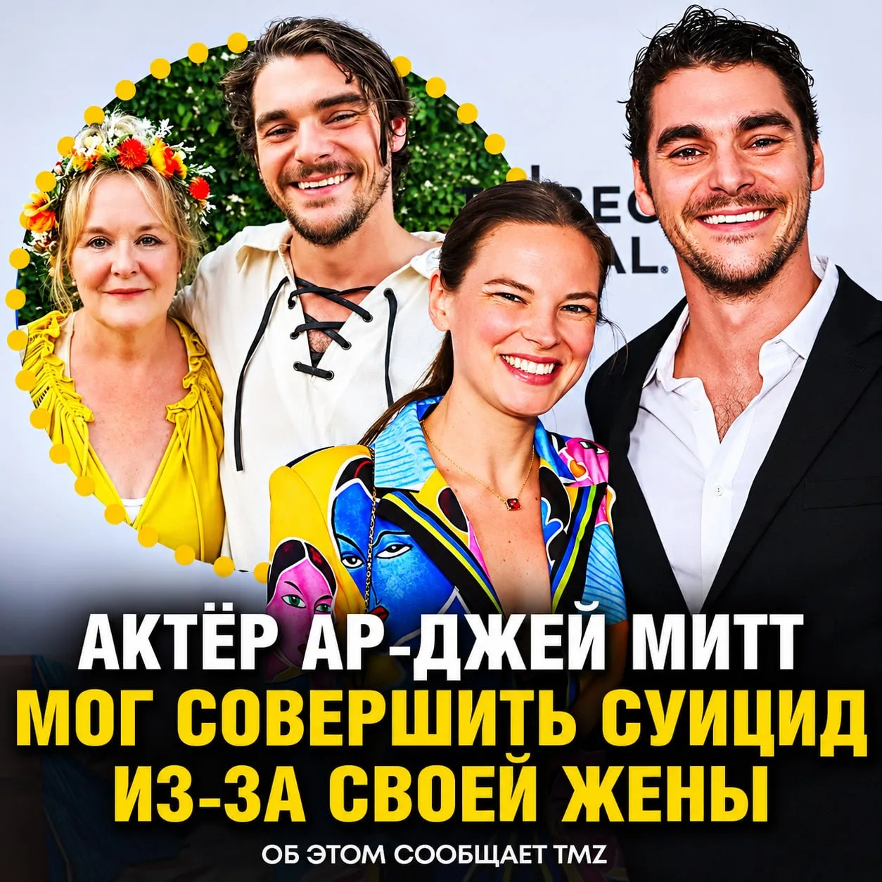 ⚡️ Уолтер-младший мог покончить с собой ИЗ-ЗА ЖЕНЫ — супруга поставила Ар-Джею ультимат...