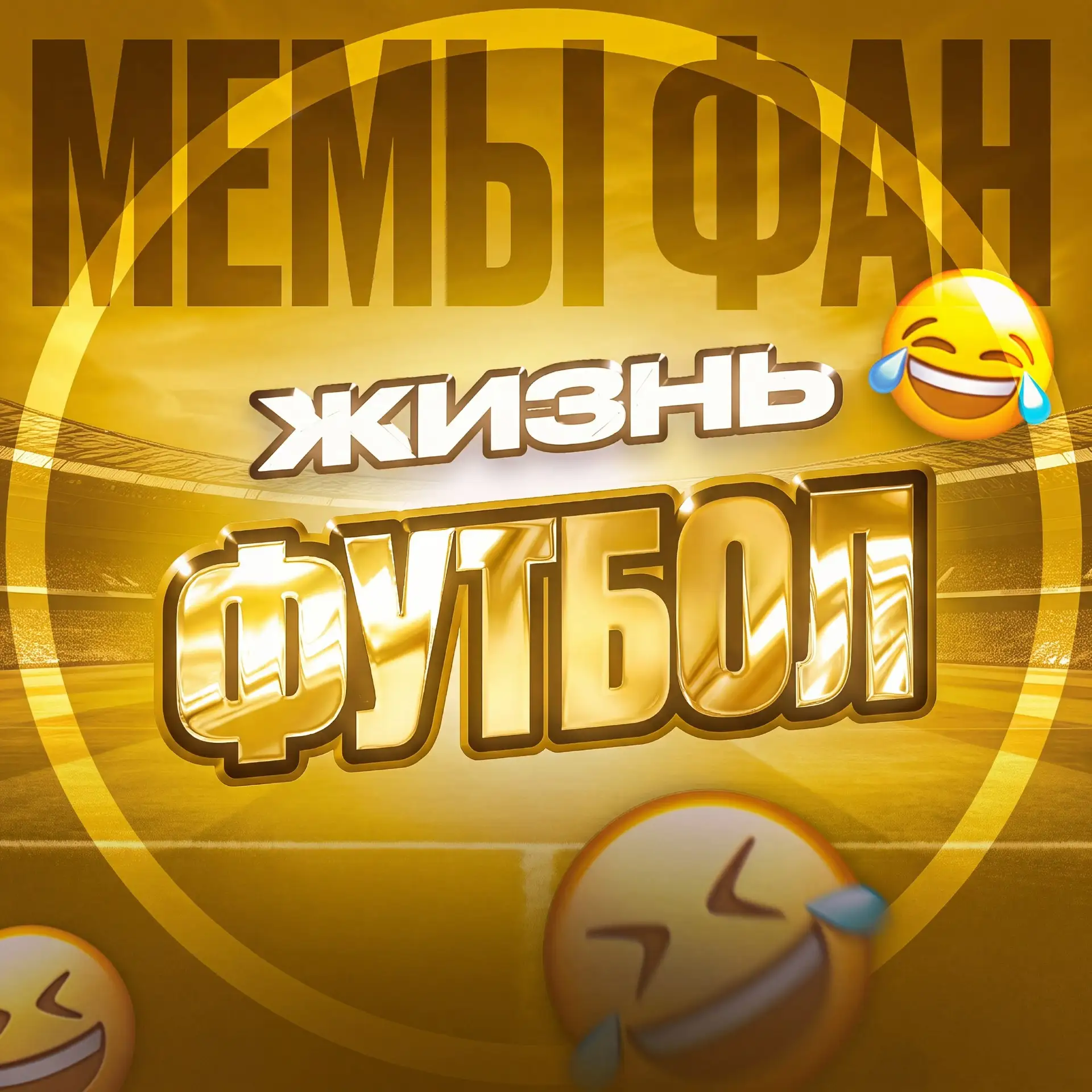 Новая аватарка! 🤩