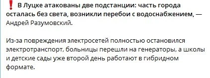 💥Всю ночь и до настоящего времени реактивные БПЛА Герань атакуют вражеские объекты на ...