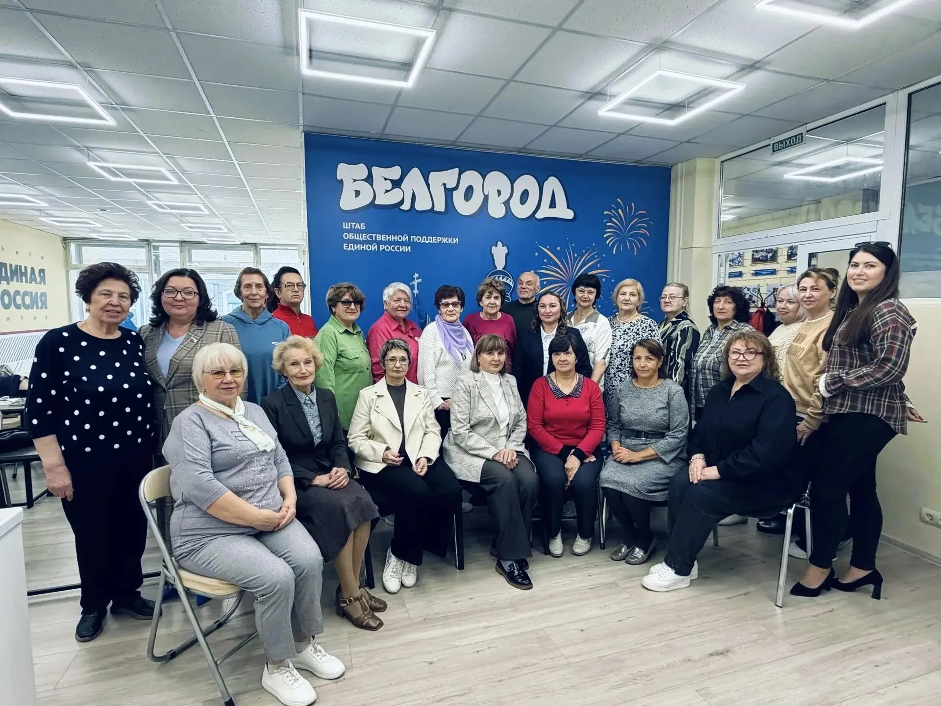 Вчера в штабе общественной поддержки партии «Единая Россия» состоялось открытие универс...
