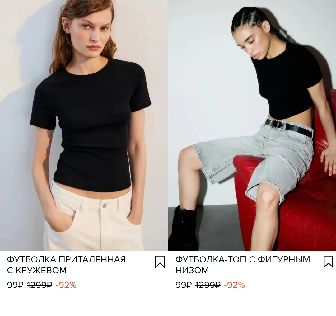 НОЧЬ РАСПРОДАЖ🔥