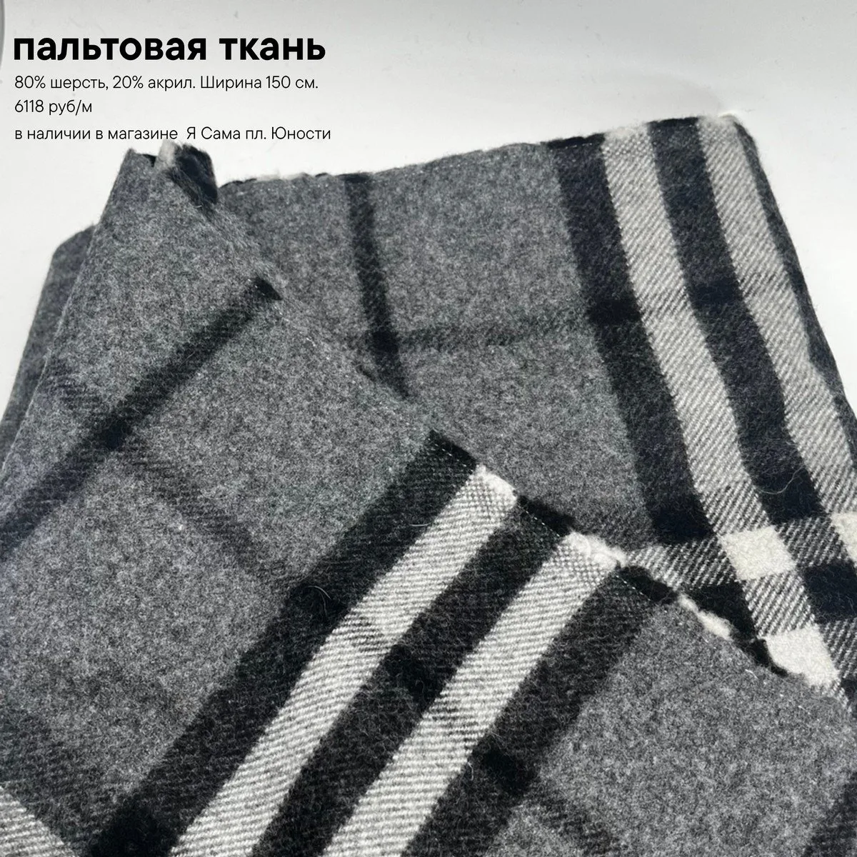 ✨ Внимание, модницы и мастера шитья!