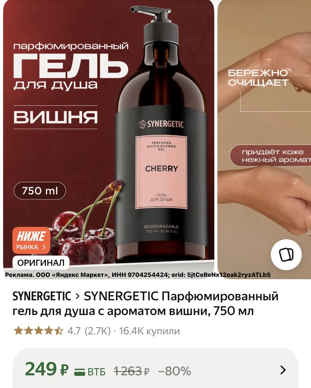 Тут быстро❗️