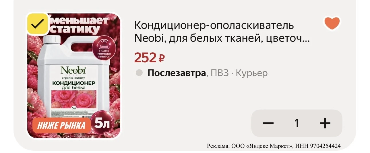 ВЫНОСИМ‼️🔥