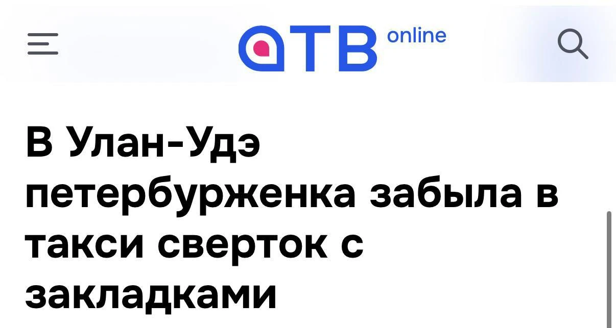 Казалось бы, откуда ещё мог быть турист)))
