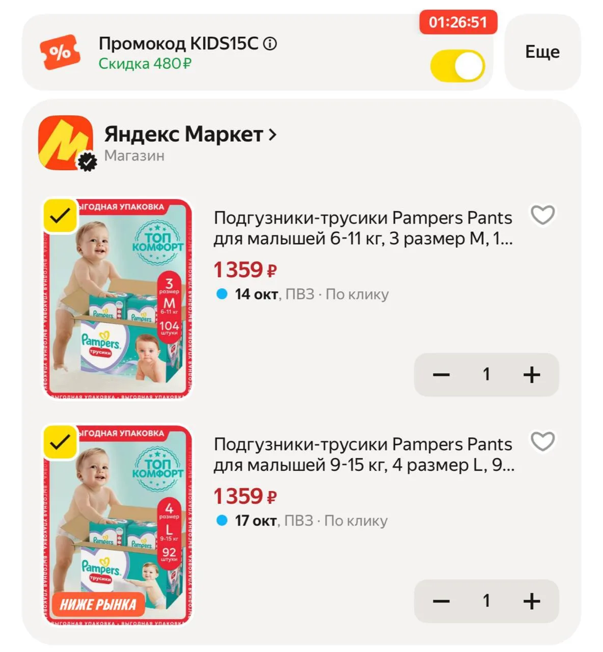 Карточки