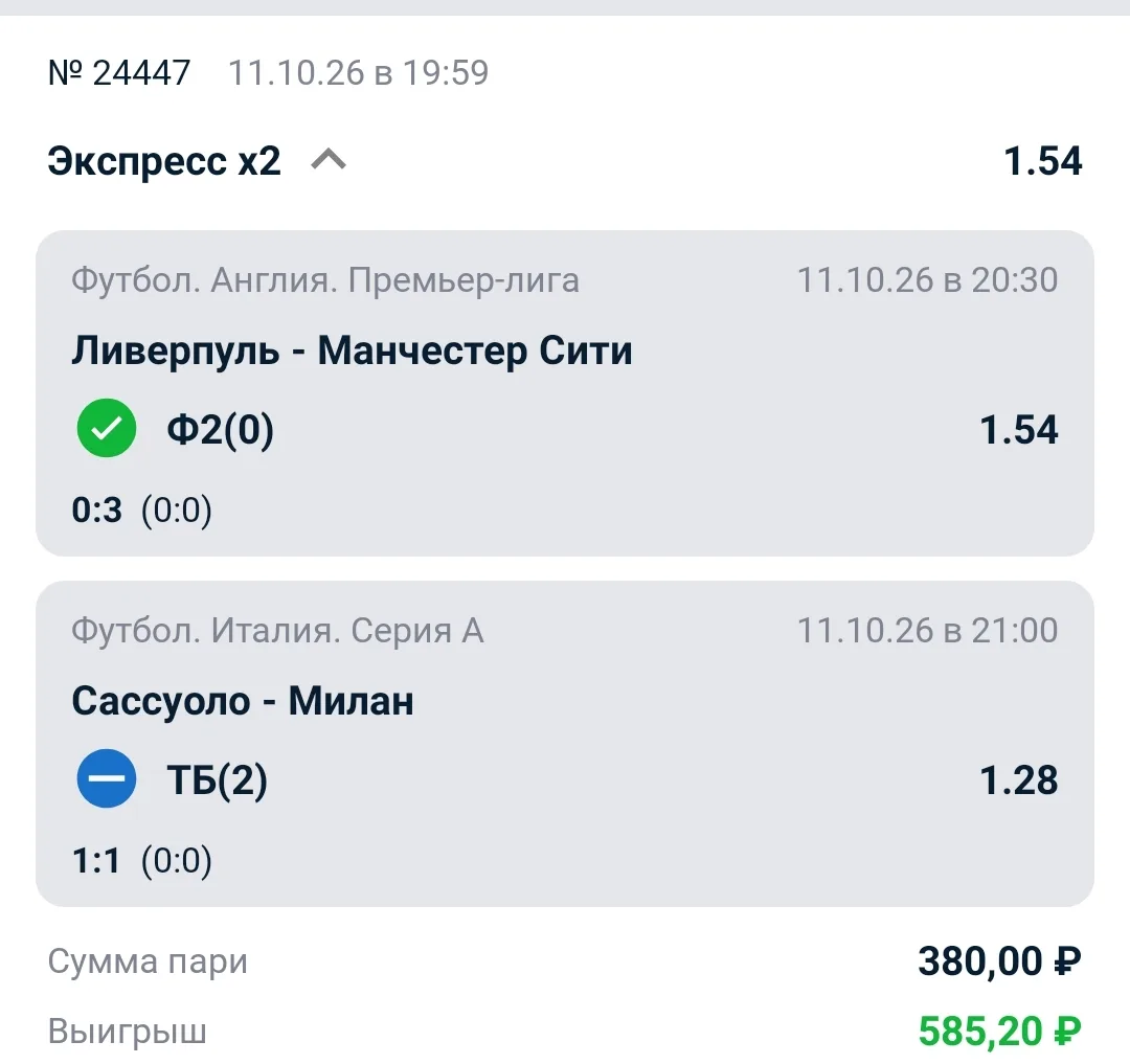 ✅✅✅✅✅
