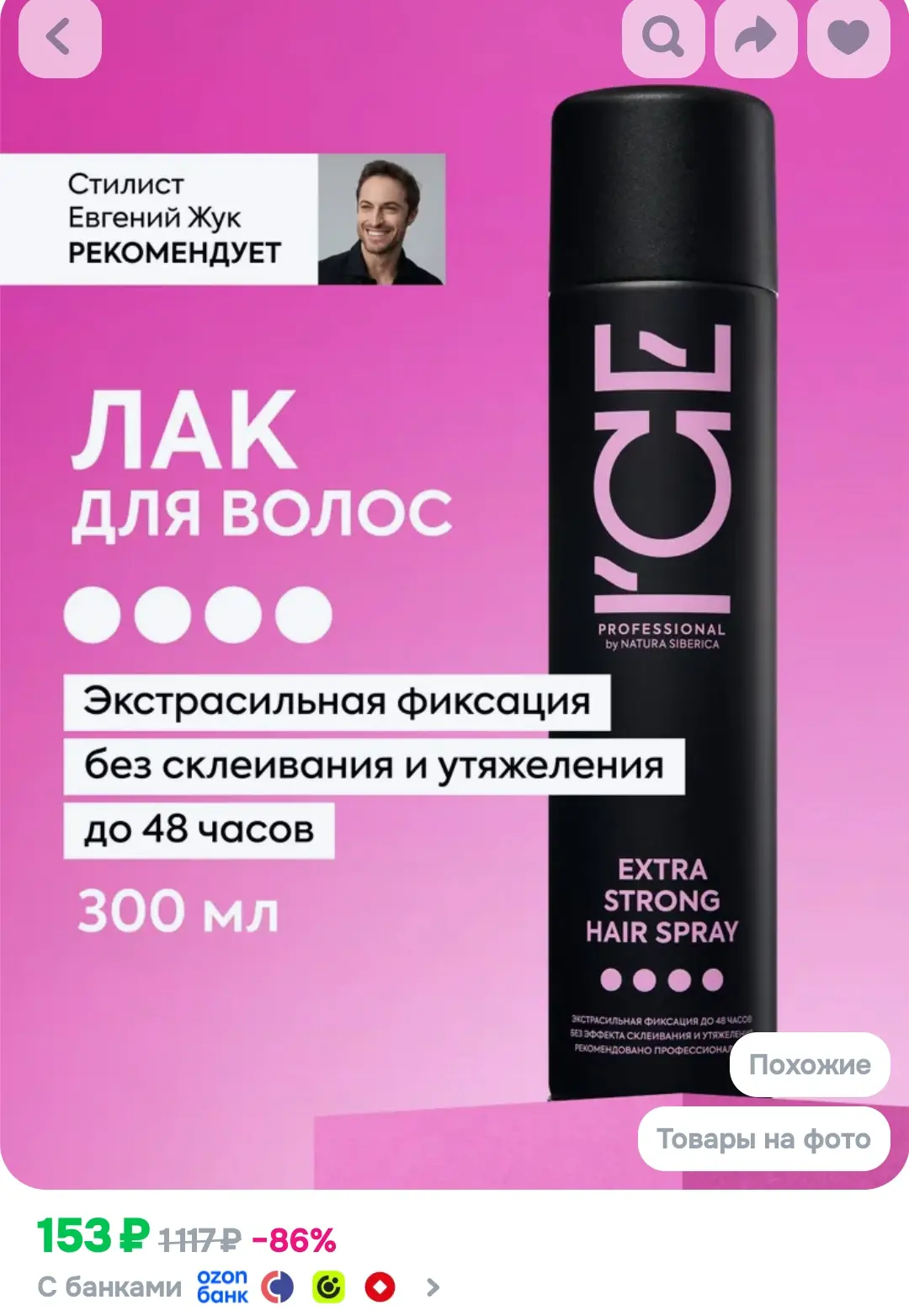 +купон