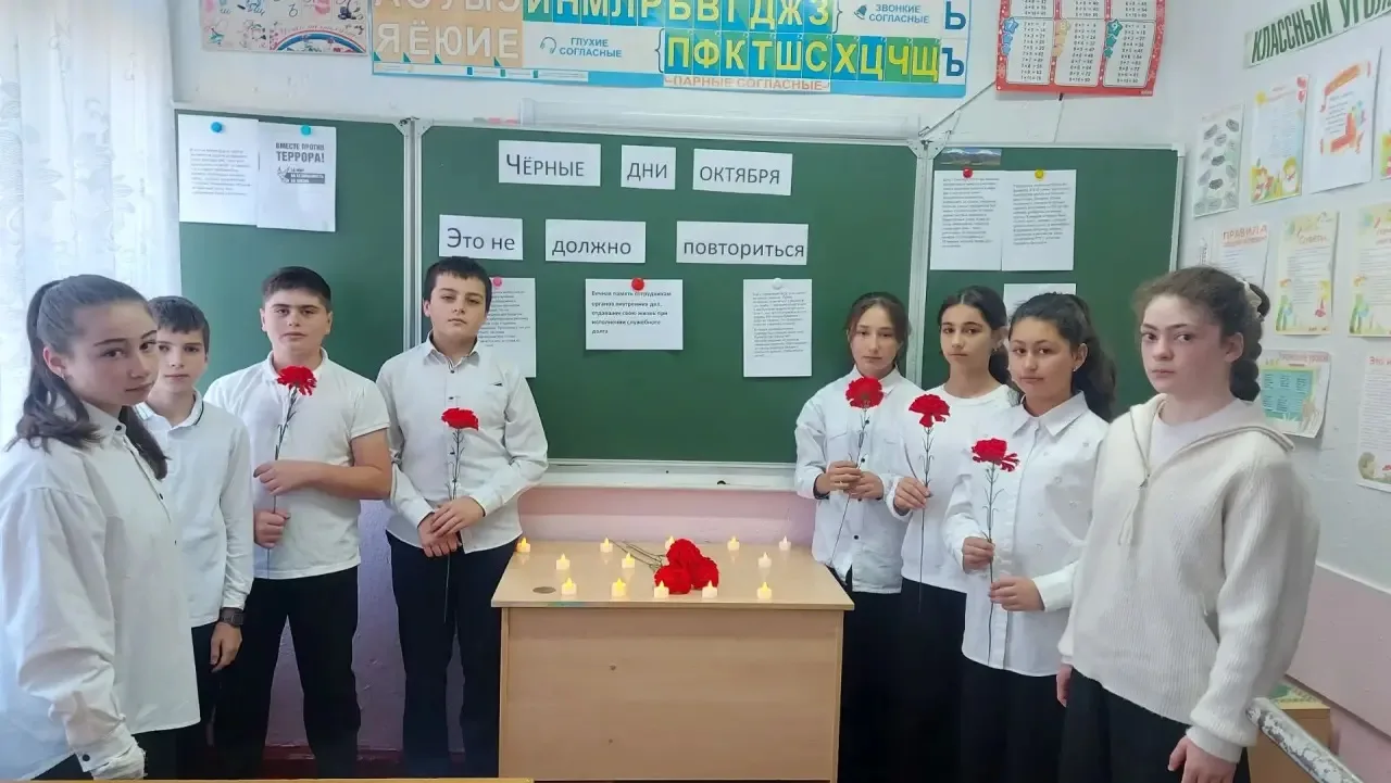 Классный час: "Терроризм – угроза обществу. «Черные дни октября» был проведён в 6 «Б» к...