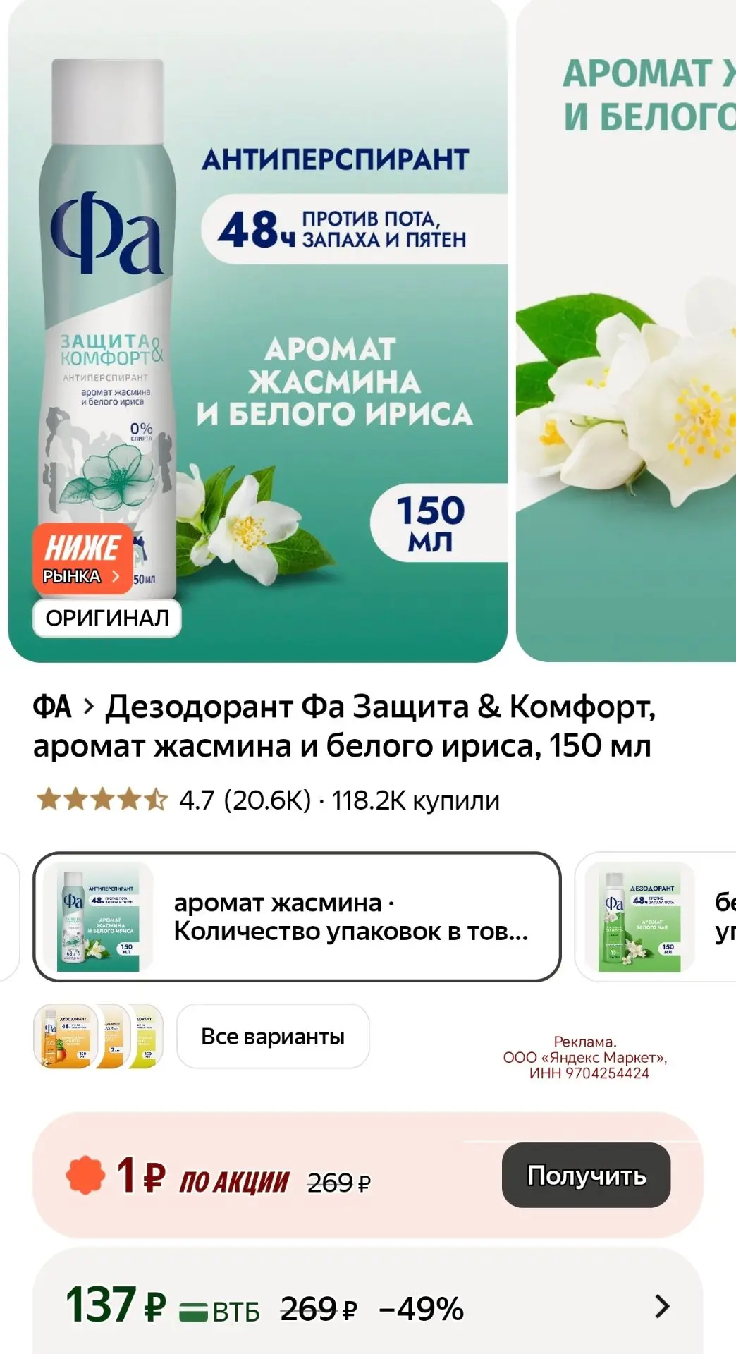 -15% ПО ПРОМО BEAUTY15C