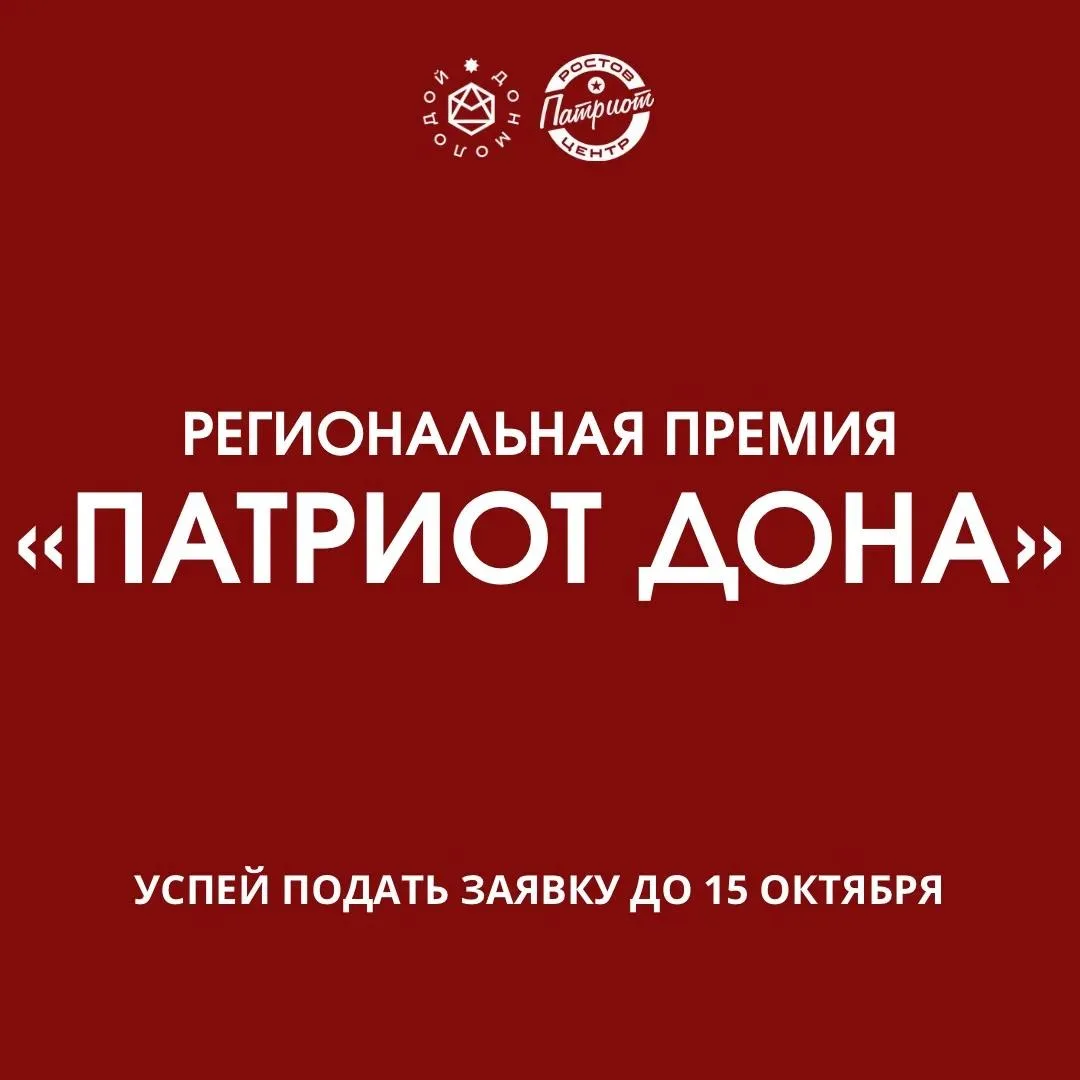 Хочешь внести свой вклад в развитие родного края и получить 50 000 рублей? Тогда этот к...