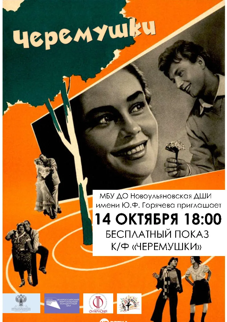 Уважаемые ученики и родители!
