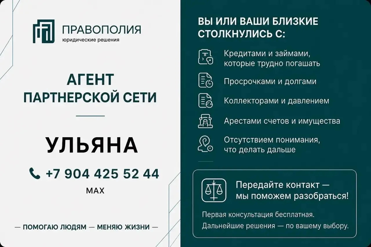 4️⃣ ДЕНЬ — ПЕРСОНАЛЬНАЯ КАРТОЧКА ПАРТНЁРА