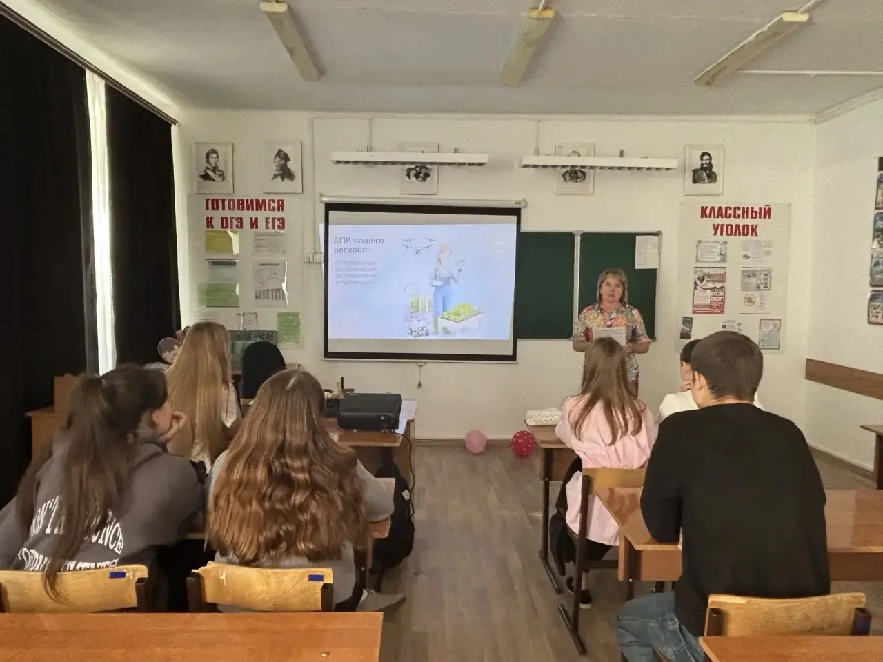 🚜🌾8 октября в нашей школе в рамках всероссийского профориентационного курса «Россия —...