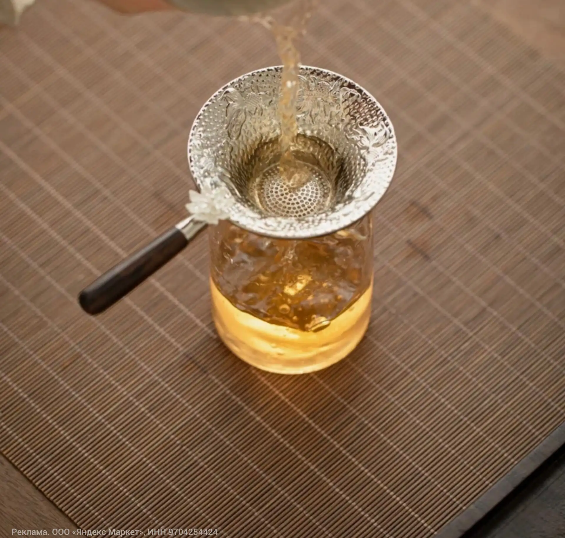 Маленькая вещь для любителей заварного чая 🍵 Металлический ситечко удобно опускать в к...