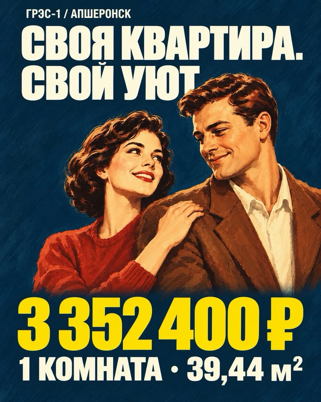В ЖК «ГРЭС-1» есть квартиры с ремонтом и в предчистовой отделке. Выбирайте готовый инте...