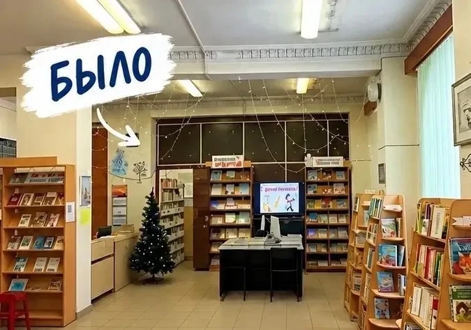 📚 Детская библиотека во Фрязино совсем скоро открывается после обновления