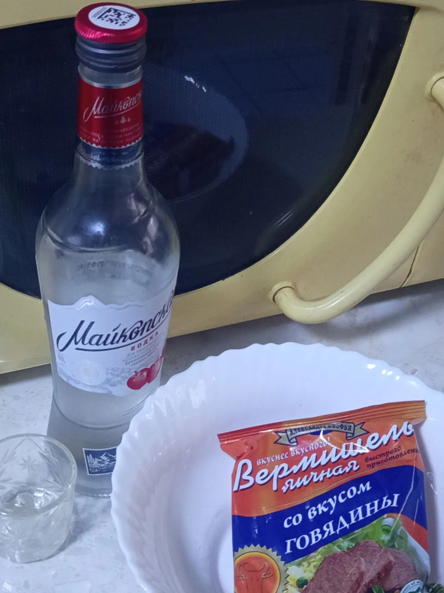Привет, сейчас пьём!