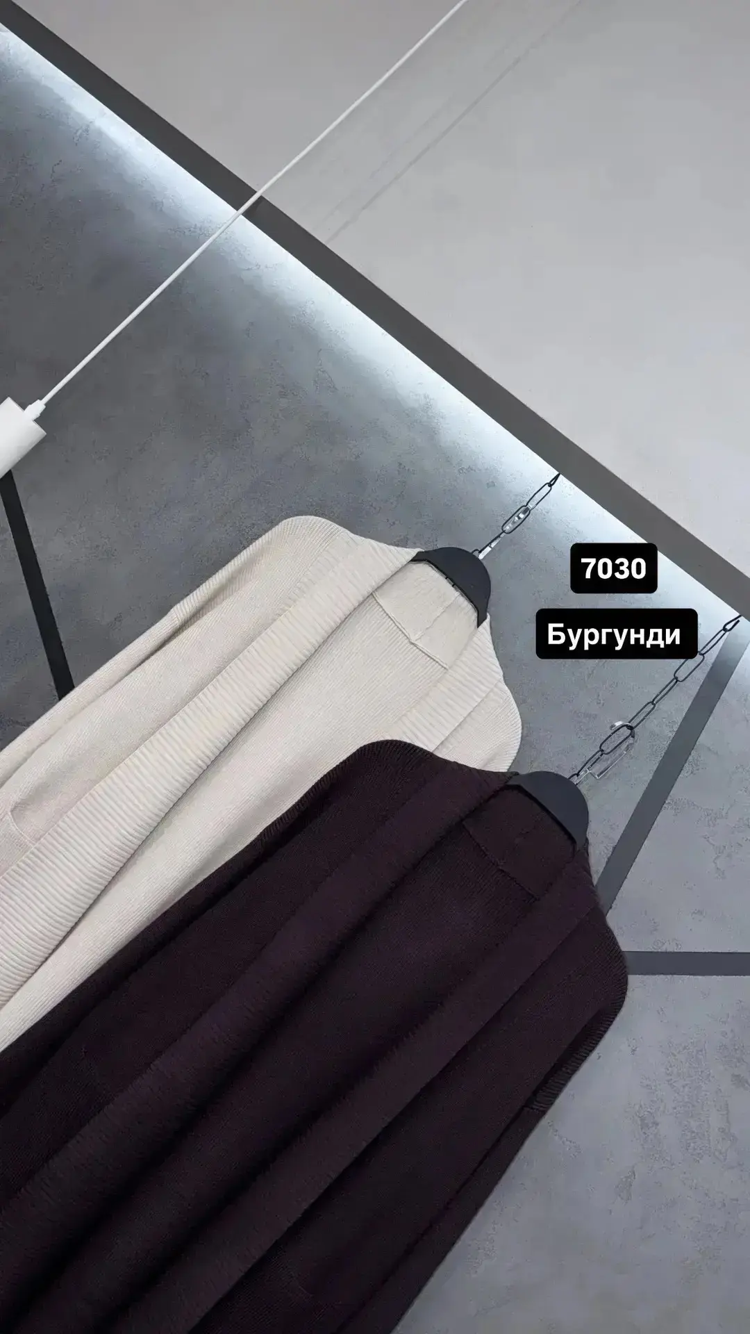 Кардиган