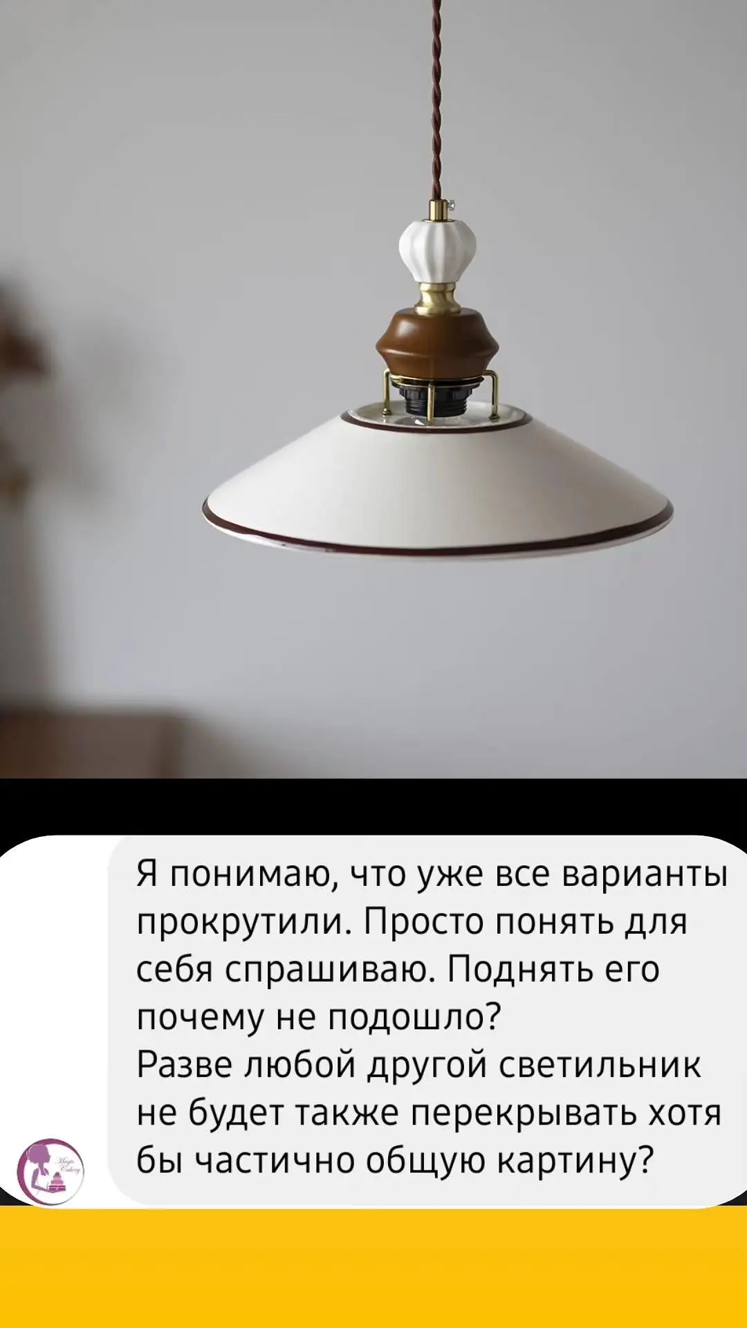 Я только вчера в ночи писала огромный текст для "Культуры быта" про эргономику письменн...
