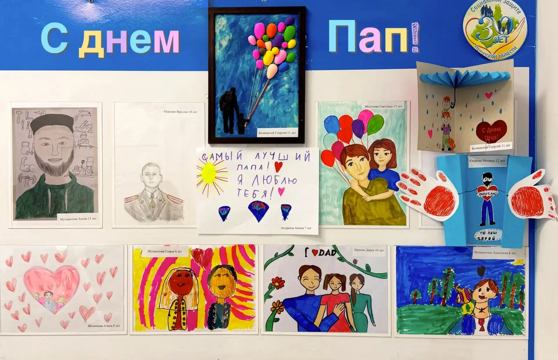 🎉 День отца в клубе «Семейные горизонты» 🎉