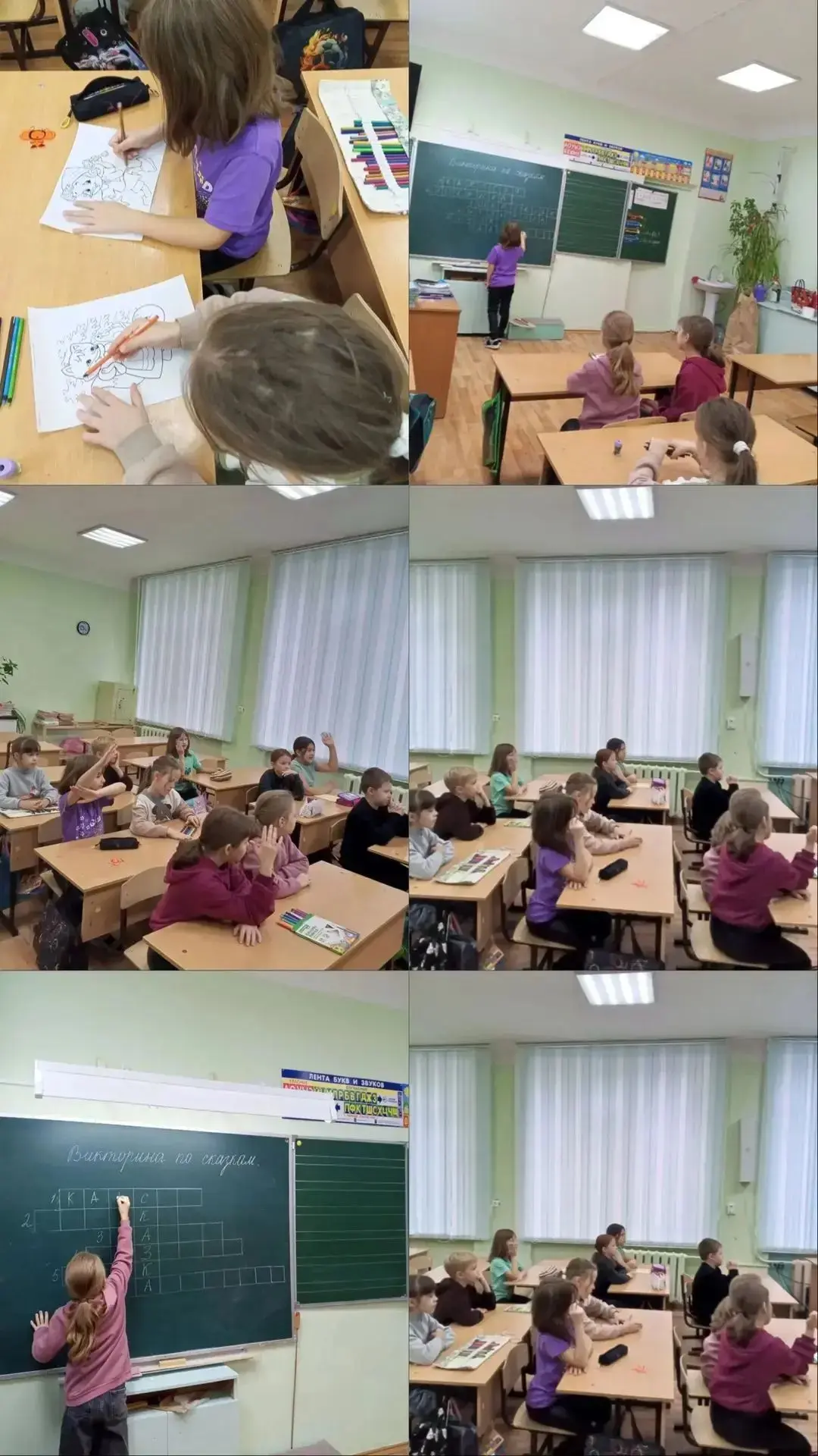 В третьих классах прошла настоящая сказочная викторина! 🧙‍♂️✨