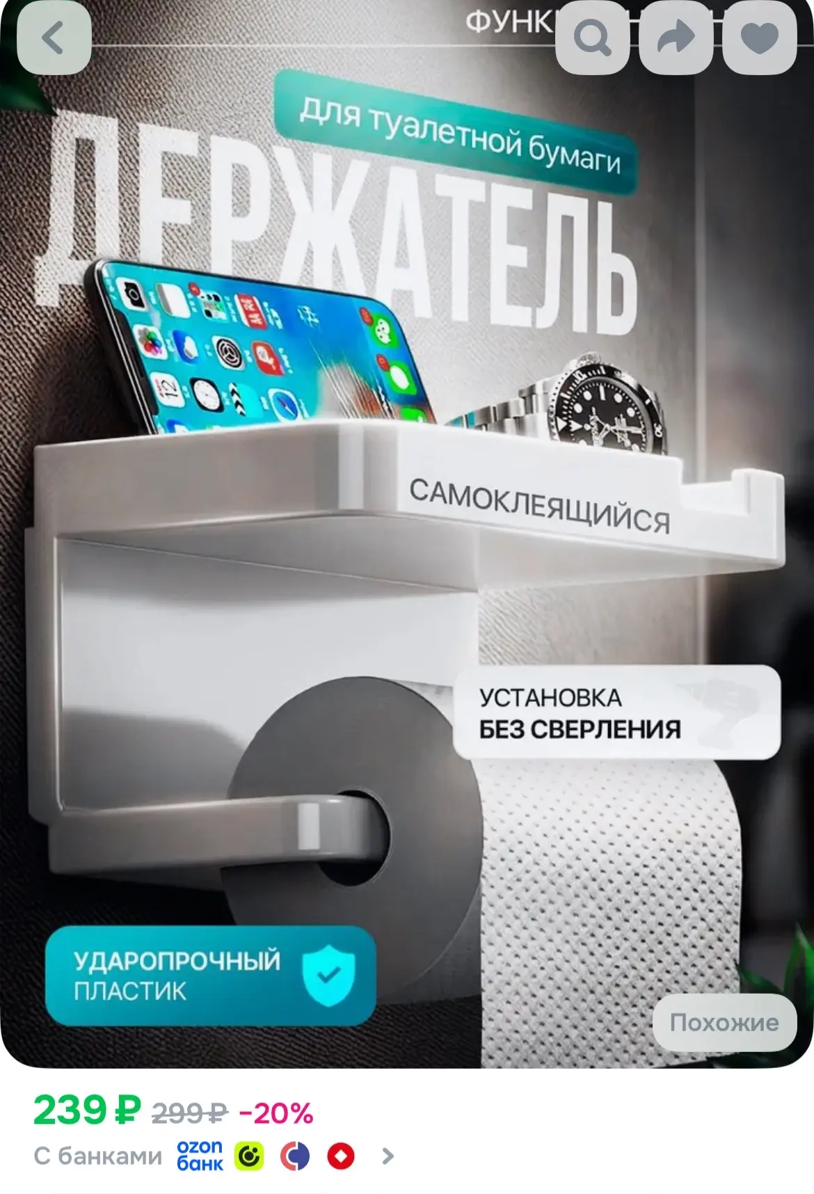 https://ozon.ru/p/o9616086