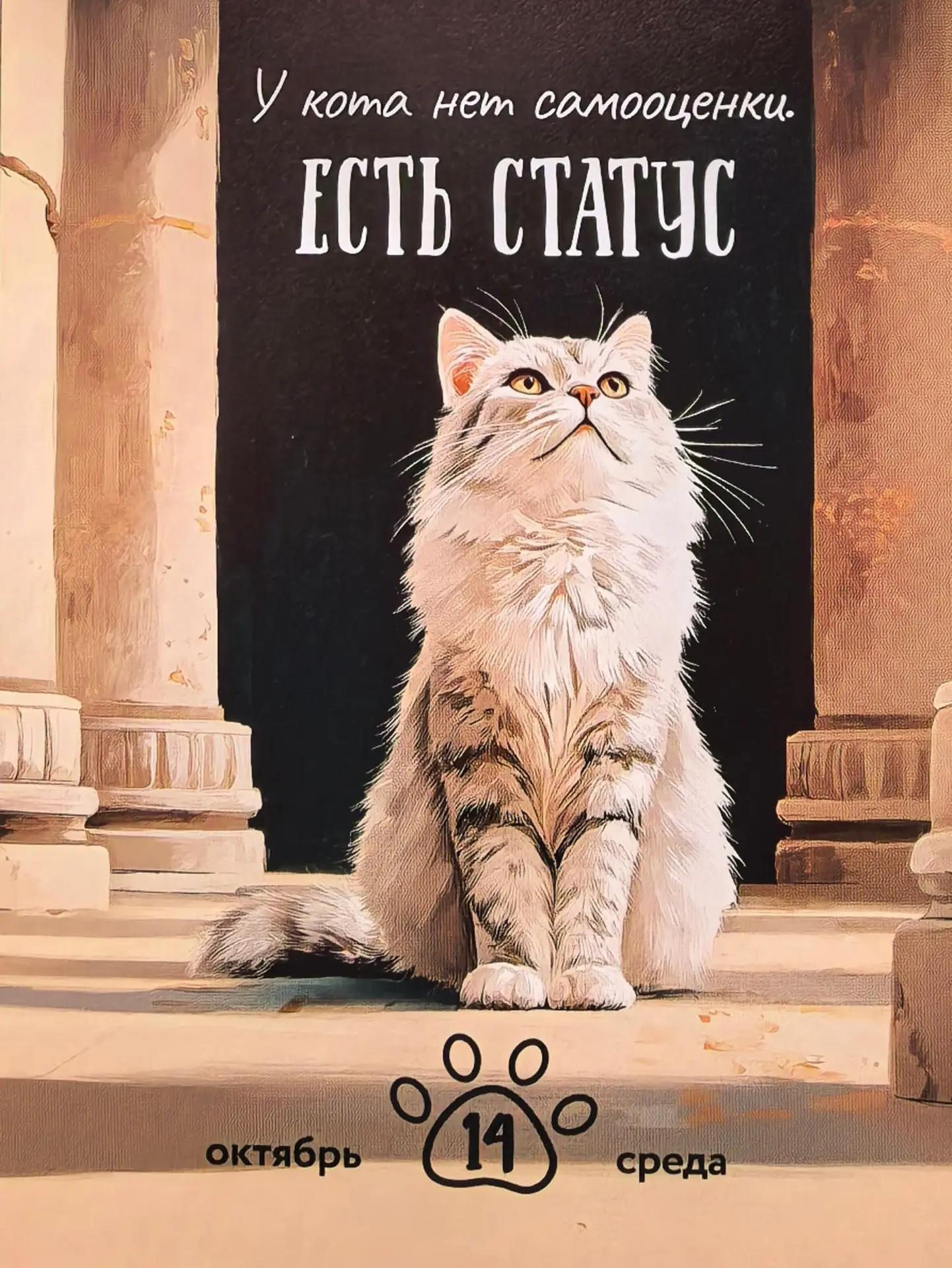 Ну до чего ж хорош,... и сидит так славно!🔥