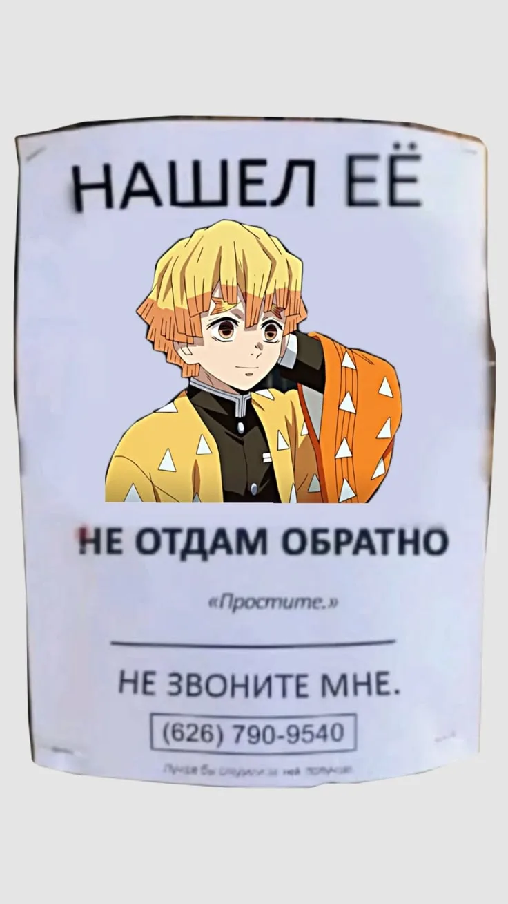 Все наши каналы